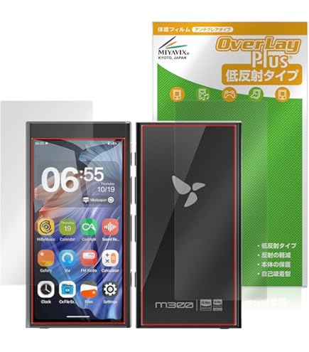 Hiby Digital M300 Black 保護シート、ケース付 【公式通販】